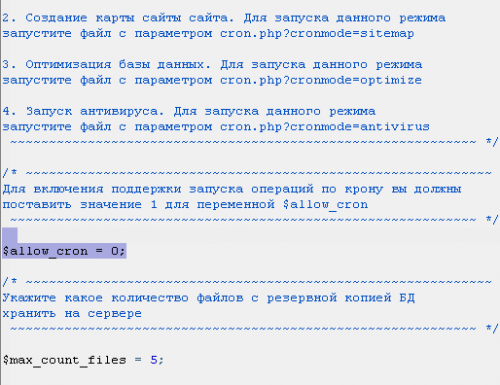 dle cron 500x385 - DLE / Ошибка Cron not allowed / cron.php