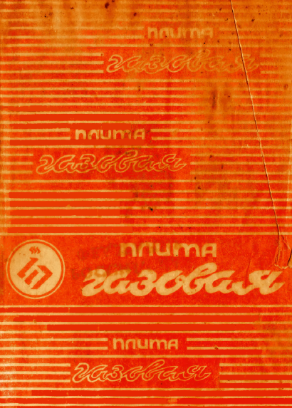 Схема гефест 1457
