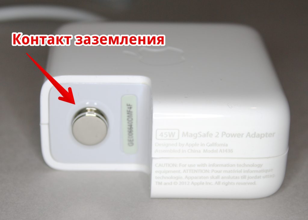 Почему компьютер, ноутбук и другие бытовые приборы бьются током? Почему компьютер, ноутбук и другие бытовые приборы бьются током?