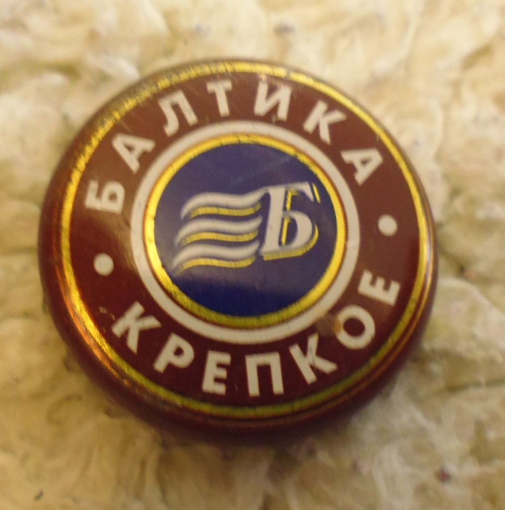 cap 166 1013x1024 - Пробки кронен 1990-2000 гг.