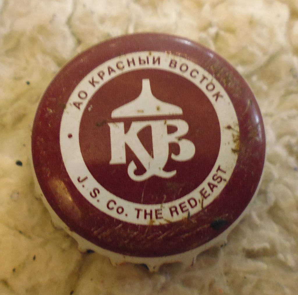 cap 218 1024x1012 - Пробки кронен 1990-2000 гг.