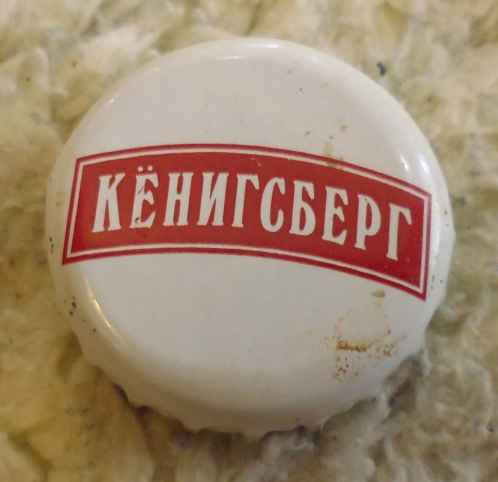 cap 227 1024x990 - Пробки кронен 1990-2000 гг.